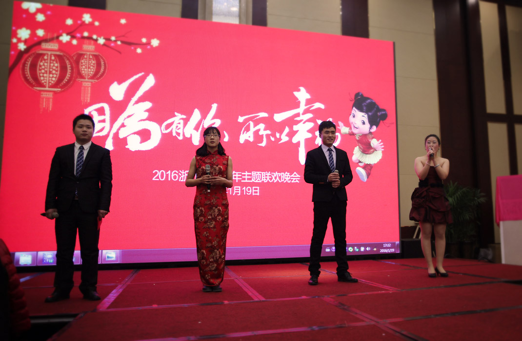2015年科恩年會(huì)-“因?yàn)橛心?，所以幸福！? bigimg=