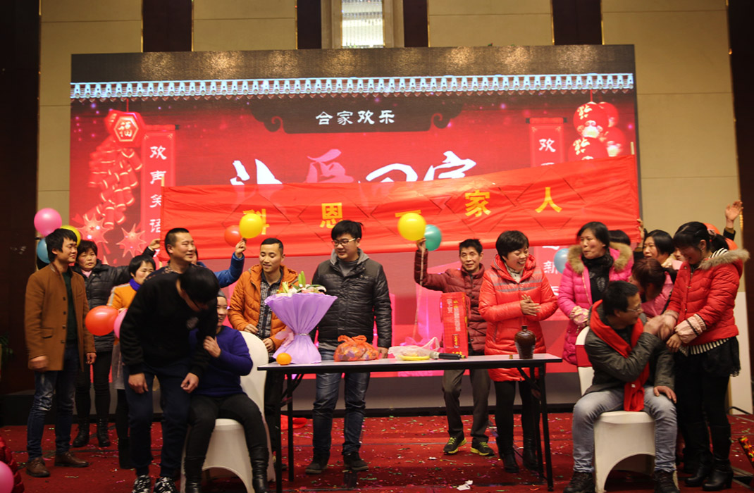 2015年科恩年會(huì)-“因?yàn)橛心悖孕腋?！? bigimg=