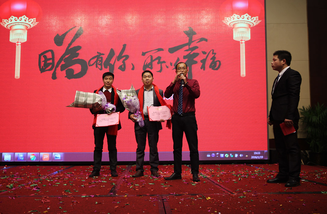 2015年科恩年會(huì)-“因?yàn)橛心?，所以幸福！? bigimg=