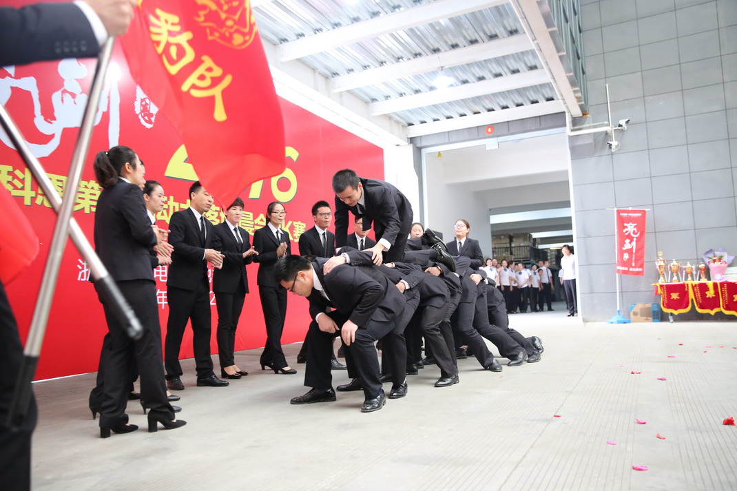 “亮劍，2016”——暨科恩第二屆動力落地晨會PK大賽