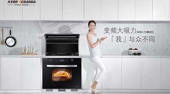 下廚更簡單！十大品牌科恩電器在美食中品味多樣人生