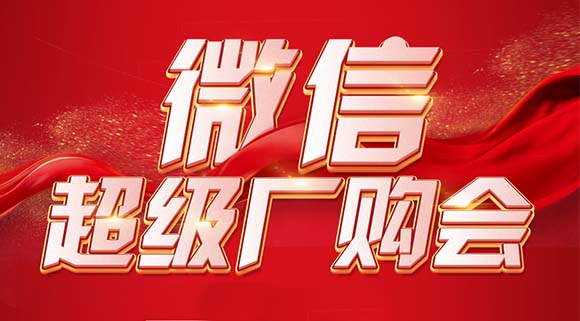 總部操盤賦能終端，“百團大戰(zhàn)”即將上演！